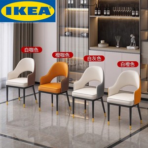 IKEA宜家轻奢网红太空椅奶油风餐椅小户型家用组合现代简约餐桌椅