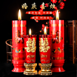 喜连枝结婚庆喜字蜡烛婚房装饰布置用品中式婚礼新房新人洞房红烛
