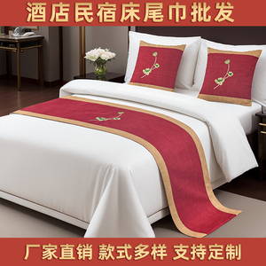 民宿宾馆五星级酒店床上用品床尾巾轻奢床旗床尾垫搭巾靠垫抱枕芯