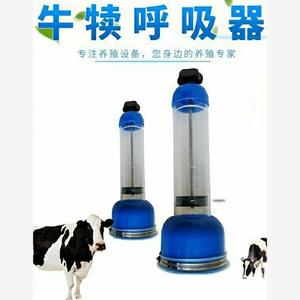 新生犊牛呼吸器助产器辅助小牛用呼吸泵牛犊子吸痰人工抽吸羊水机