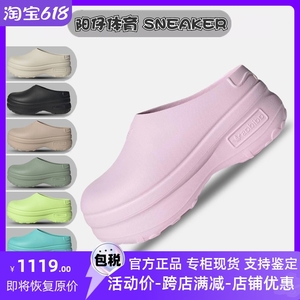 Adidas阿迪达斯穆勒厨师鞋男女三叶草粉色厚底运动凉鞋拖鞋IE0480