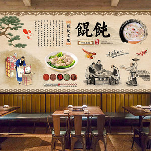 千里香馄饨墙纸沙县小吃早餐店老上海云吞店广告图片装饰壁画壁纸