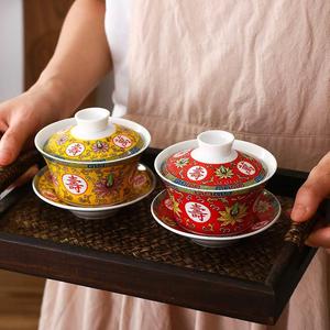 万寿无疆盖碗大号200ml 四川三泡台茶杯中国风红色龙纹八宝茶茶碗