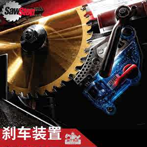 SawStop安全刹车配件原装美国热狗木工台锯锯片刹车装置DADO开槽