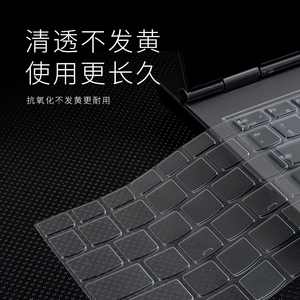 适用于2024苹果macbookair键盘膜pro电脑mac笔记本M2贴14寸M3新款macbookairm2保护套macpro16超薄13tpu防水