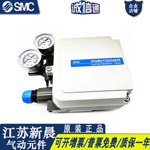 IP8100-031-030-00 IP8000-031 IP200-021-X14/H/J SMC气缸定位器
