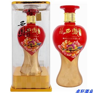 西凤御窖酒52度500毫升浓香型国产粮食酒白酒红瓶高度盒装单瓶价