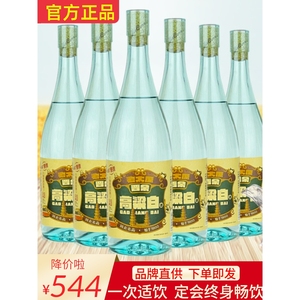 山西老太原晋泉高粱白酒66度原浆整箱6瓶750ml清香纯粮固态2019产