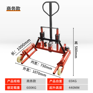 急速发货保轮叉车手动式液压轮胎搬运器保轮工具拆轮胎拖车重载双