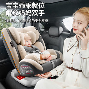好孩子儿童安全座椅车载婴儿宝宝可躺汽车用新生儿9个月-12岁