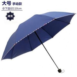 库宏顶折叠雨伞超大加固双人三折纯色男女士商务伞纯色晴折叠两新