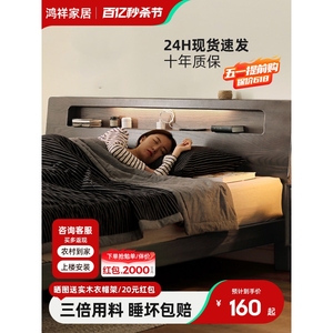 IKEA/宜家实木床现代简约1.5米双人床主卧大床出租房用塌塌米床1.