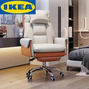 IKEA宜家电脑椅家用可躺办公椅舒适老板椅电竞座椅久坐沙发椅转椅