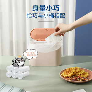 工厂销KMN3苏诺垃圾袋小号平口式加厚迷你挂式卫生间桌面车载清洁