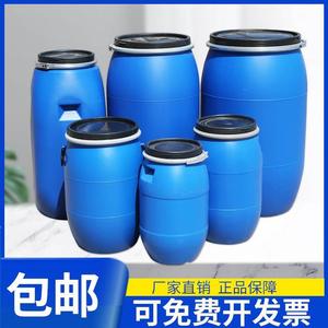 法兰桶加厚化工塑料桶柴油桶大桶泔水桶30升-200升高强度储水桶
