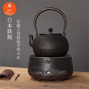 岩一日本砂铁壶铸铁泡茶烧水壶电陶炉煮茶器套装茶炉茶具原装进口