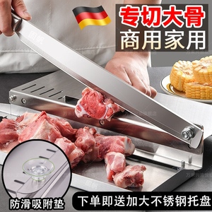 德国铡刀切骨商用小型家用闸刀切剁骨头神器厨房切排骨鸡鸭大骨头