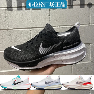 Nike耐克男鞋Invincible Run 3气垫黑灰龙年限定缓震女鞋跑步鞋