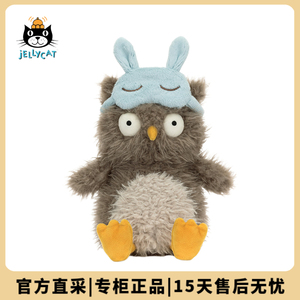 英国Jellycat新款奥德丽酣睡猫头鹰柔软安抚公仔毛绒玩具礼物