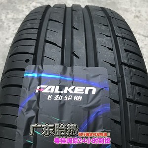 FALKEN飞劲轮胎21560R16 95V ZE914 静音胎适配凯美瑞雅阁锐志