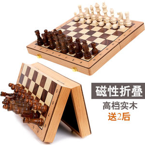 高档实木制磁性折叠国际象棋chess儿童学生西洋棋多送2皇后