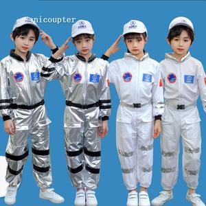 中国航天员运动会服装角色扮演男女童演出服宇航员服装太空服儿童