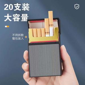 德国金属烟盒20支装整包烟软硬通用创意翻盖盒子防压个性男刻字