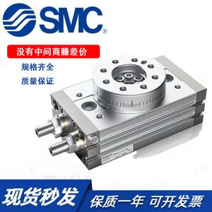 SMC原装旋转气缸MSQA/MSQB1/2/3/7/10/20/30/50/70/100A/R/L2/L3