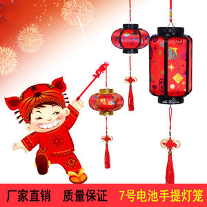 灯笼手工红灯笼手提儿童LED仿古阳台春节家用装饰复古大乔迁新年