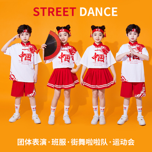 六一儿童啦啦队演出服中国风小学生运动会比赛表演衣服幼儿园班服