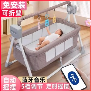 英氏电动婴儿新生睡篮哄娃神器摇篮宝宝摇摇床自动智能摇椅安抚带