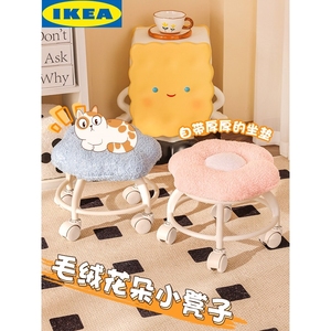 IKEA宜家万向轮小凳子家用入户换鞋凳可爱软包滑轮凳客厅茶几儿童