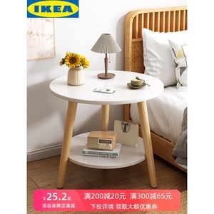 IKEA宜家床头柜置物架现代简约实木小茶几出租房用边几简易a0009