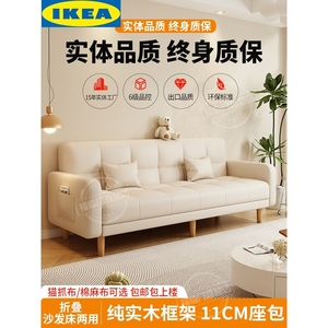 IKEA宜家沙发小户型客厅2024新款简约现代三人位出租房布艺a0026
