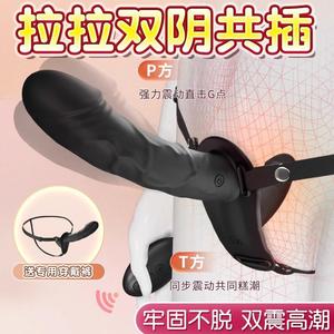 les拉拉专用双头龙女同穿戴式阳具情趣假阴茎女用品四爱性SM玩具