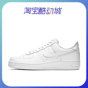 耐克男鞋Nike AIR Force 1 AF1空军一号全白经典女鞋休闲低帮板鞋