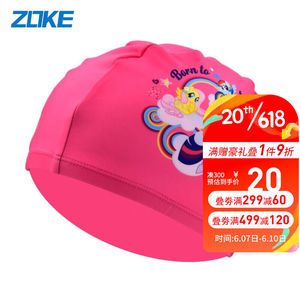 洲克ZOKE新款儿童泳帽针织卡通可爱时尚男女童舒适布质泳帽粉