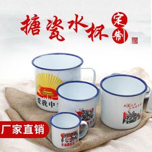 领导搪瓷缸小茶缸酒杯 白酒茶杯复古 中国风陶瓷专用杯子办公室经