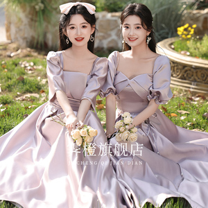 婚礼伴娘服2024新款夏季紫色缎面简约仙气质姐妹团礼服连衣裙显瘦