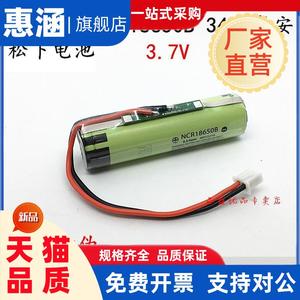 适用18650定制12v手电钻动力电池3.7v松下18650锂电池组2900mah