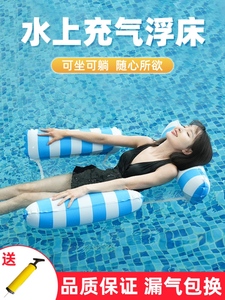 水上充气浮床水上乐园戏水玩具女生泳池夹网躺椅浮排漂浮垫泳圈