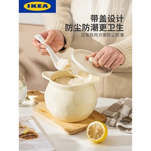 IKEA宜家猪油罐耐高温陶瓷调味罐荤油罐厨房油泼辣子辣椒