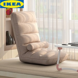 IKAE宜家沙发懒人沙发窗台靠背椅子床上榻榻米座椅坐垫无腿凳子折