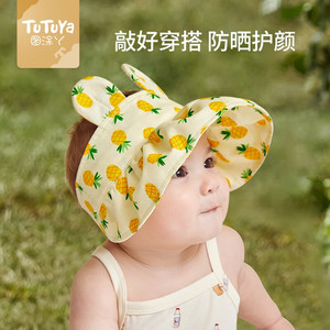 图涂丫（TuTuYa）婴儿帽子夏季薄款3-6个月遮阳帽防紫外线0-2岁宝