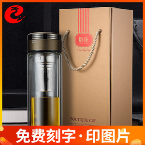 水杯双层玻璃杯男便携创意耐热办公杯泡茶杯透明杯子印字2358