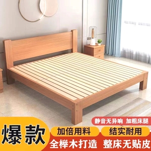 全榉木实木床1.8米现代简约双人床1.5米家用单人床出租屋简易床架
