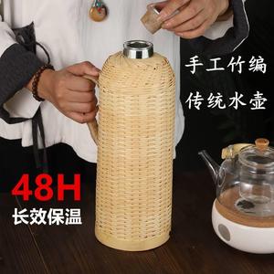 藤编热水瓶家用手工竹编传统保温水壶茶室复古茶瓶暖壶保温壶