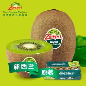 新西兰奇异果进口品种品种绿心猕猴桃原箱绿果水果现货