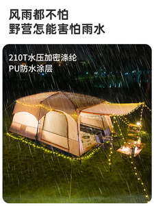 牧高笛帐篷户外野营过夜防雨加厚全自动折叠两室一厅露营全套装备
