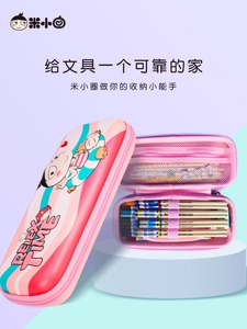 新米小圈小学生笔盒 EVA笔袋文具盒 功能大容量笔袋 新款笔袋小品